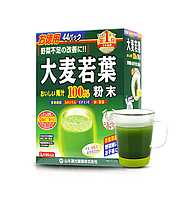 Аодзиру зеленый сок из побегов молодого ячменя 100%, Yamamoto Kanpo. 44 стика.