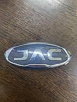 Эмблема передняя JAC J7  / Radiator grille front nameplate