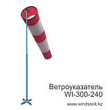 Ветроуказатель с мачтой WI-300-240, фото 2