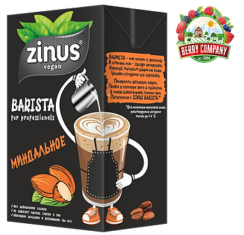 ZINUS BARISTA растительное молоко миндальное 1л