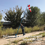 Ветроуказатель с мачтой WI-600-150, фото 3