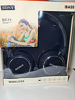 Беспроводные наушники с микрофоном Sony BT-71