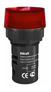 Индикатор ADDS ЛК-22 мм красный LED 220В (12) DEKraft *