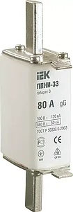 Предохранитель ППНИ-33 (80А) IEK габарит 0 (72)