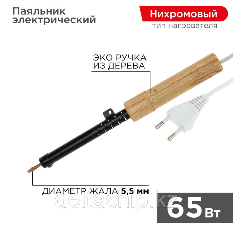 Паяльник с деревянной ручкой, серия ЭПСН, 65Вт, 230В, пакет REXANT, фото 1