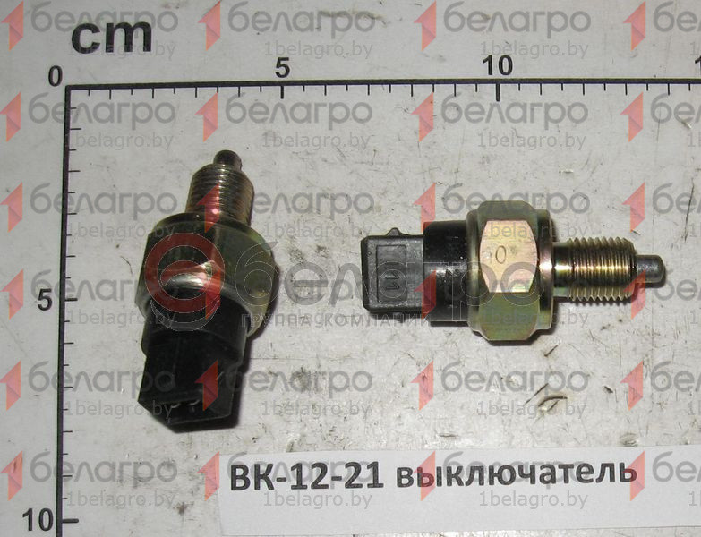 ВК-12-21 Выключатель МТЗ стоп сигналов (лягушка), Беларусь