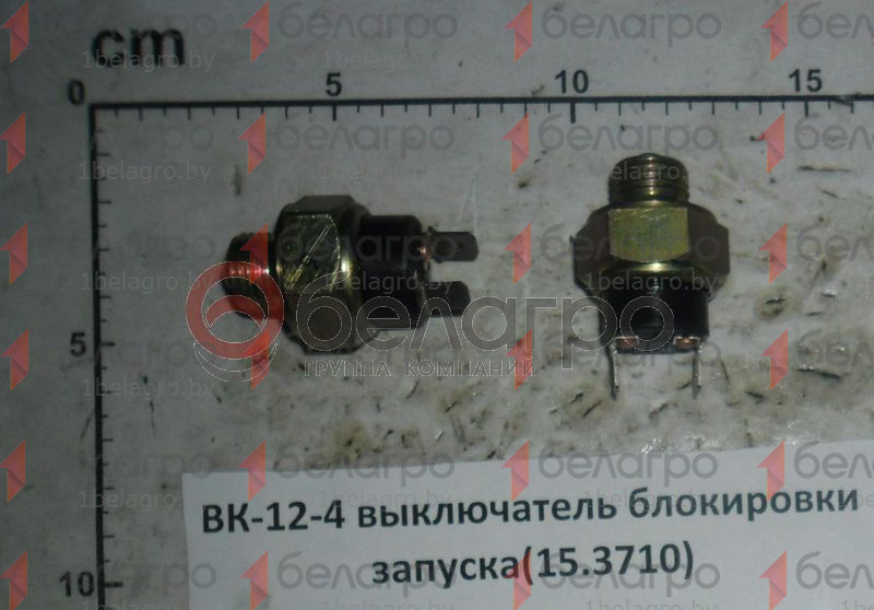 Датчик блокировки стартера на ситраке где находится
