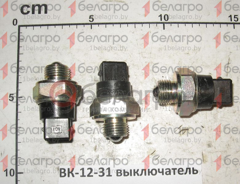 ВК-12-31 Выключатель МТЗ заднего хода, Беларусь