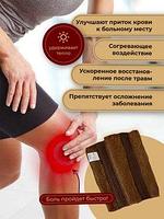 Согревающие наколенники верблюжка Турция