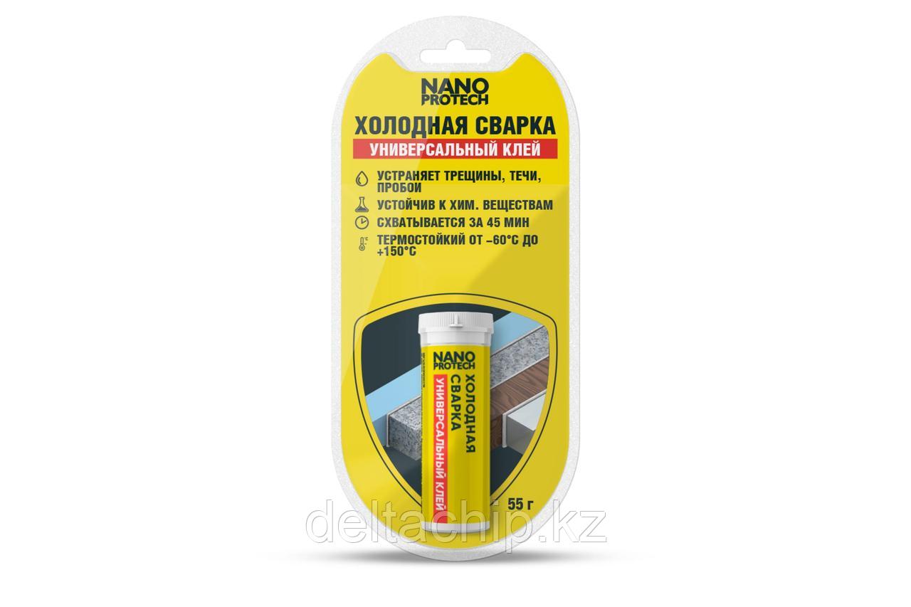 Холодная сварка - Универсальный клей NANOPROTECH, 55гр. - фото 1 - id-p104964284