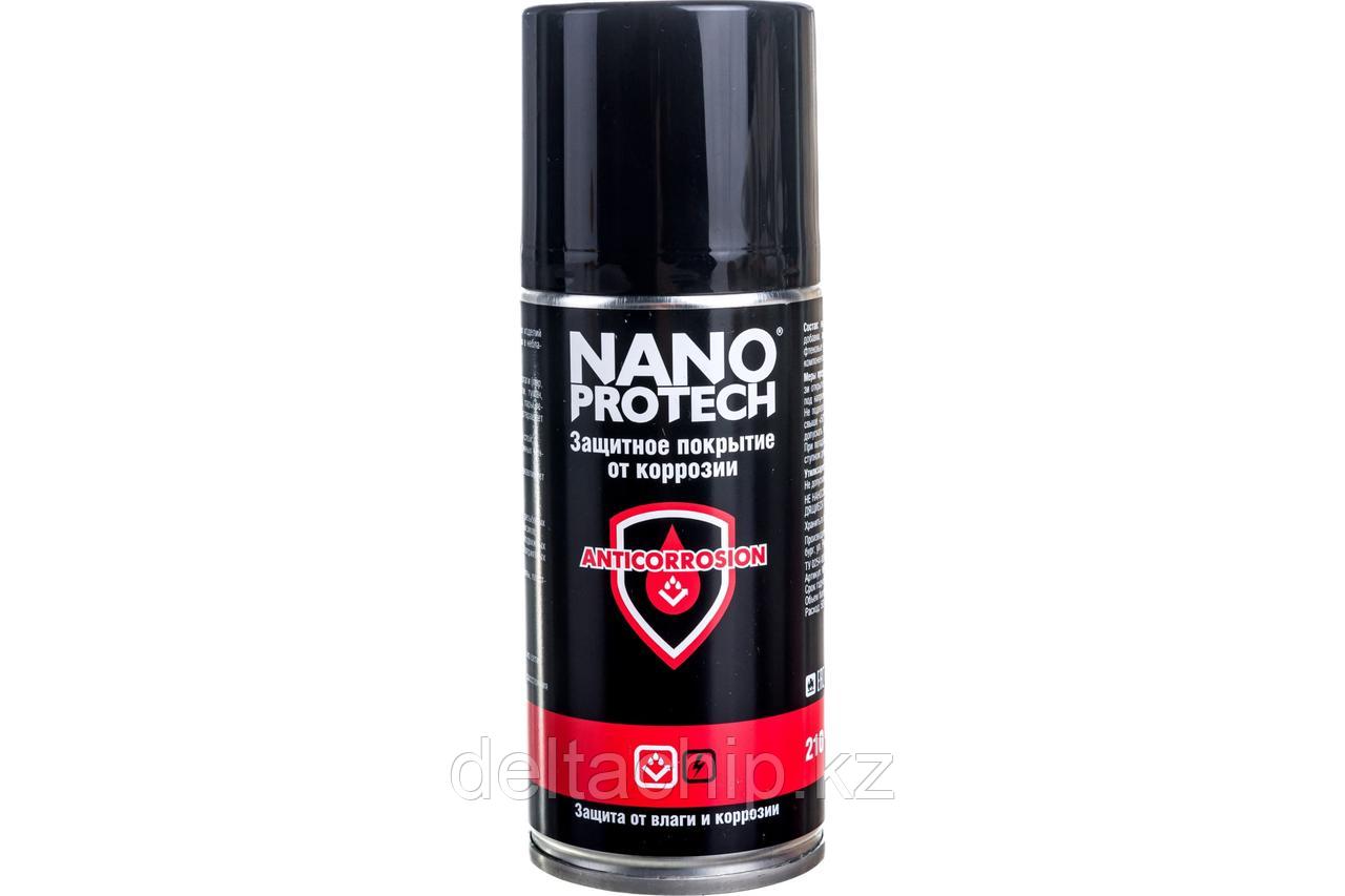 Защитное покрытие от коррозии Anticorrosion NANOPROTECH, 210мл.