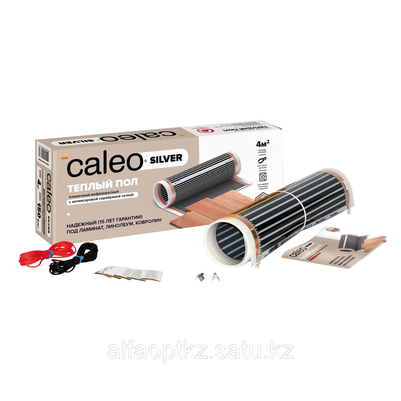 Комплект плёночного тёплого пола Caleo SILVER - 10 кв.м / 220-0,5-10,0 - фото 1 - id-p105082743