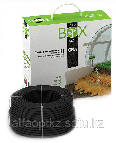 Комплект "GREEN BOX AGRO" 14GBA-500 - фото 1 - id-p63255722