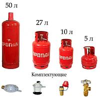 Газовый баллон 27 л