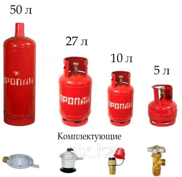 Газовый баллон 50 л