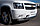 Защита переднего бампера d76/76 Chevrolet Tahoe 2012-2014, фото 3