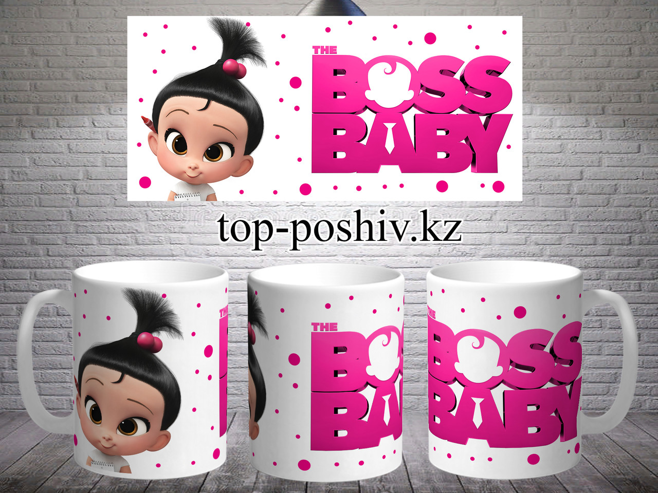 Кружка с принтом "Baby boss"