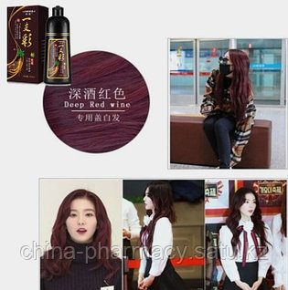 Қара адам мен қызыл шашты сағат