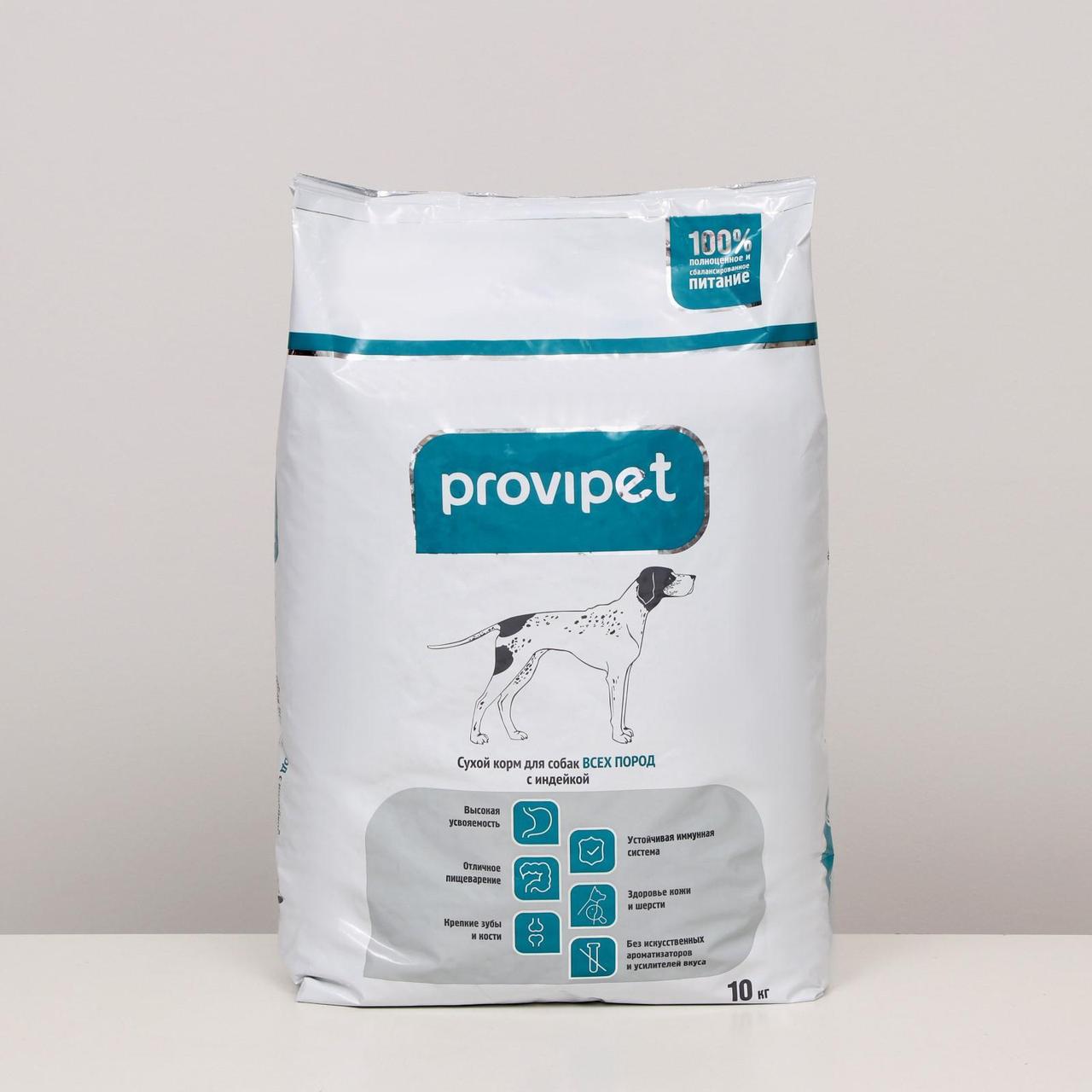 Сухой корм для собак всех пород Provipet с индейкой