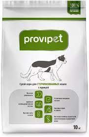 Сухой корм Provipet для кошек с курицей BASE