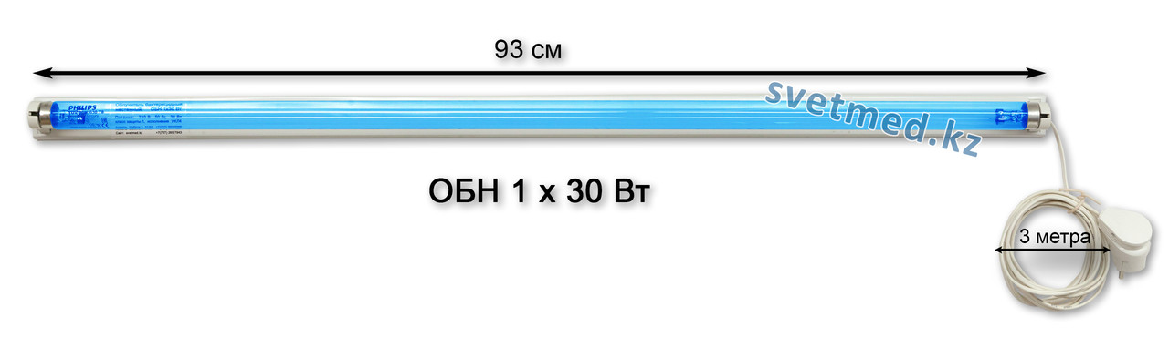 Облучатель бактер. настенный ОБН 1х30 Вт с лампой Philips TUV 30W + провод
