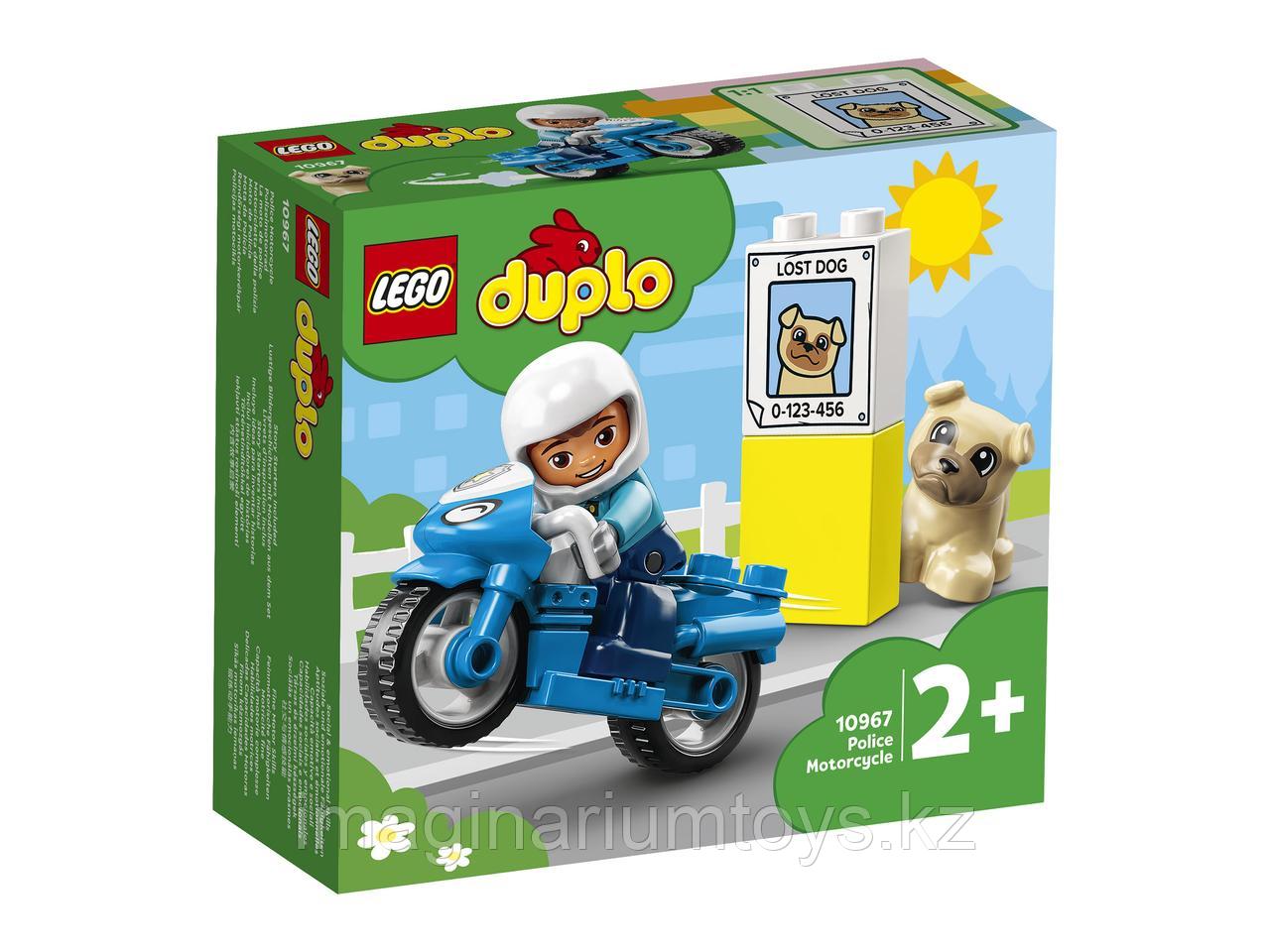 Конструктор LEGO Duplo Полицейский мотоцикл 10967 - фото 2 - id-p105090442