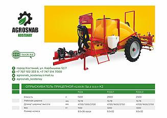 Прицепной опрыскиватель "Lisicki Sp.z o.o." Польша 2500l