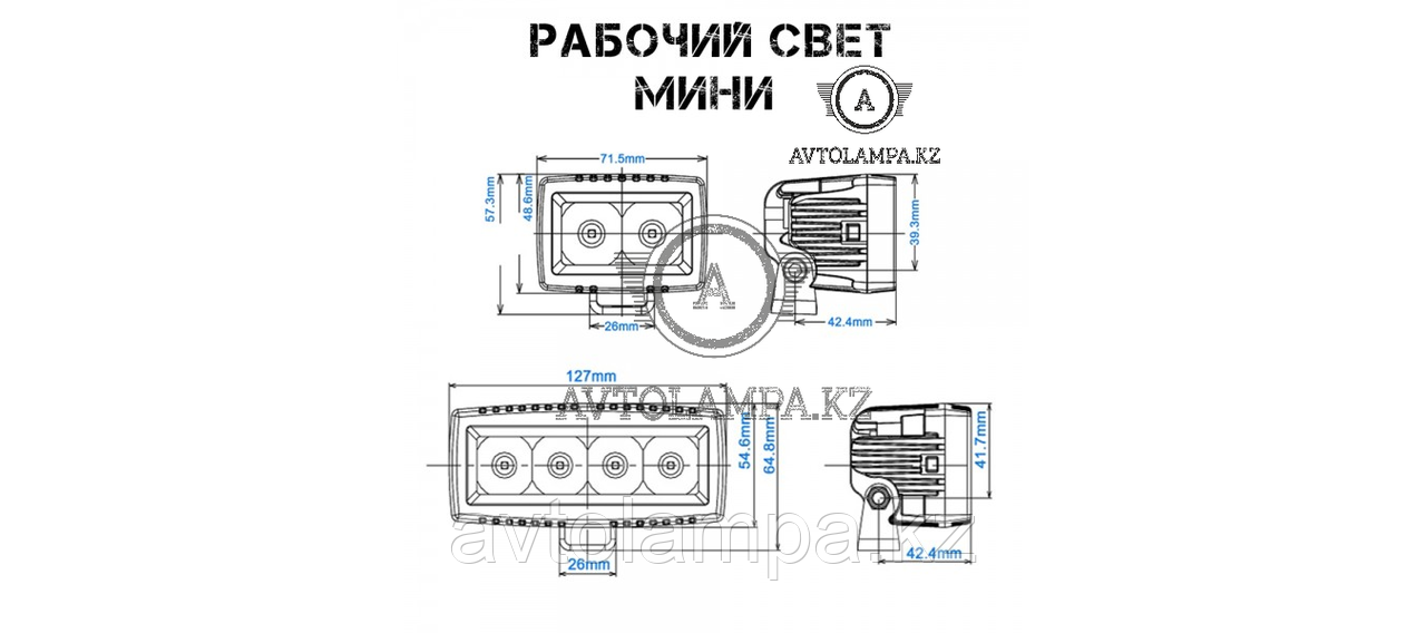 Светодиодный фара ближнего света Aurora ALO-L-2-E7D1 Ближний свет, рабочее освещение,1шт - фото 9 - id-p105091465