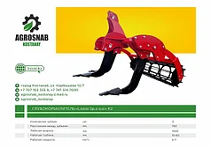 Глубокорыхлители навесные "Lisicki Sp.z o.o."