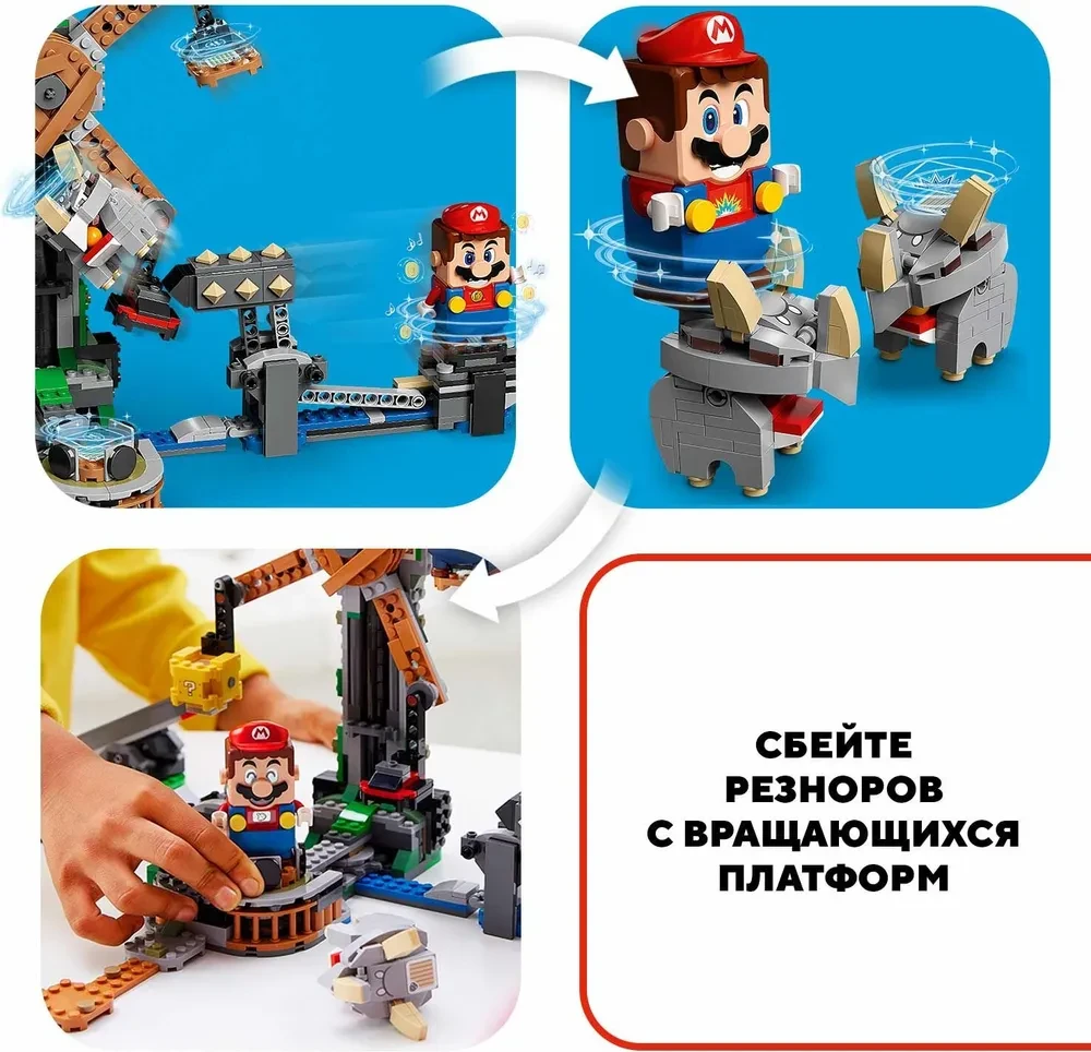 Lego 71390 Super Mario Дополнительный набор «Нокдаун резноров» - фото 4 - id-p105091584