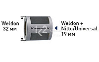 Переходник Karnasch с Weldon 32 на Weldon + Nitto / Universal 19 мм, арт. 21.0048