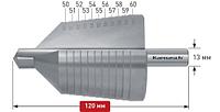 Сатылы бұрғы Ø 50-60 мм, Karnasch, арт. 21.3024 Karnasch 21.3024