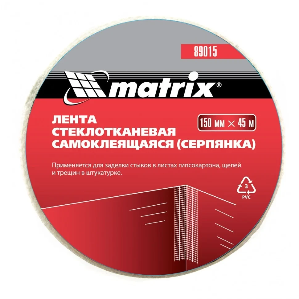 Серпянка самоклеящаяся, 150 мм х 45 м Matrix Подробнее: цену уточняйте - фото 1 - id-p105095427