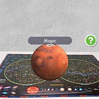 Карта "Звездное небо и планеты" 101х69 см, с ламинацией, интерактивная, в тубусе, BRAUBERG, фото 8