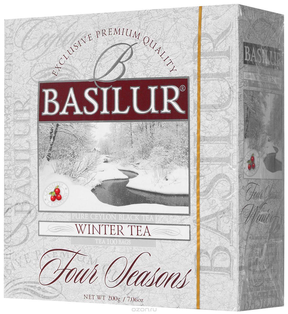 Чай чёрный пакетированный Basilur - Четыре сезона Зимний чай Winter tea, 100 пак