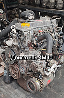 Двигатель Mitsubishi 4M40
