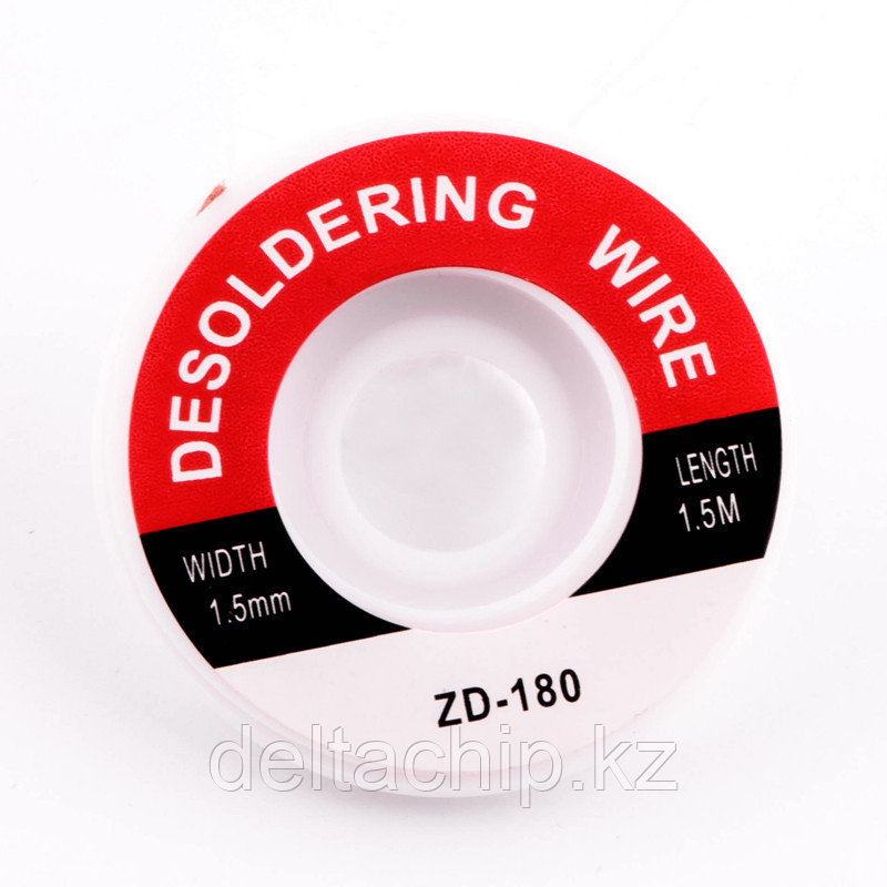 Solder ZD-180 3.0 mm, Оплетка для удаления припоя 3 ммх1,5м в боксе - фото 1 - id-p104964268