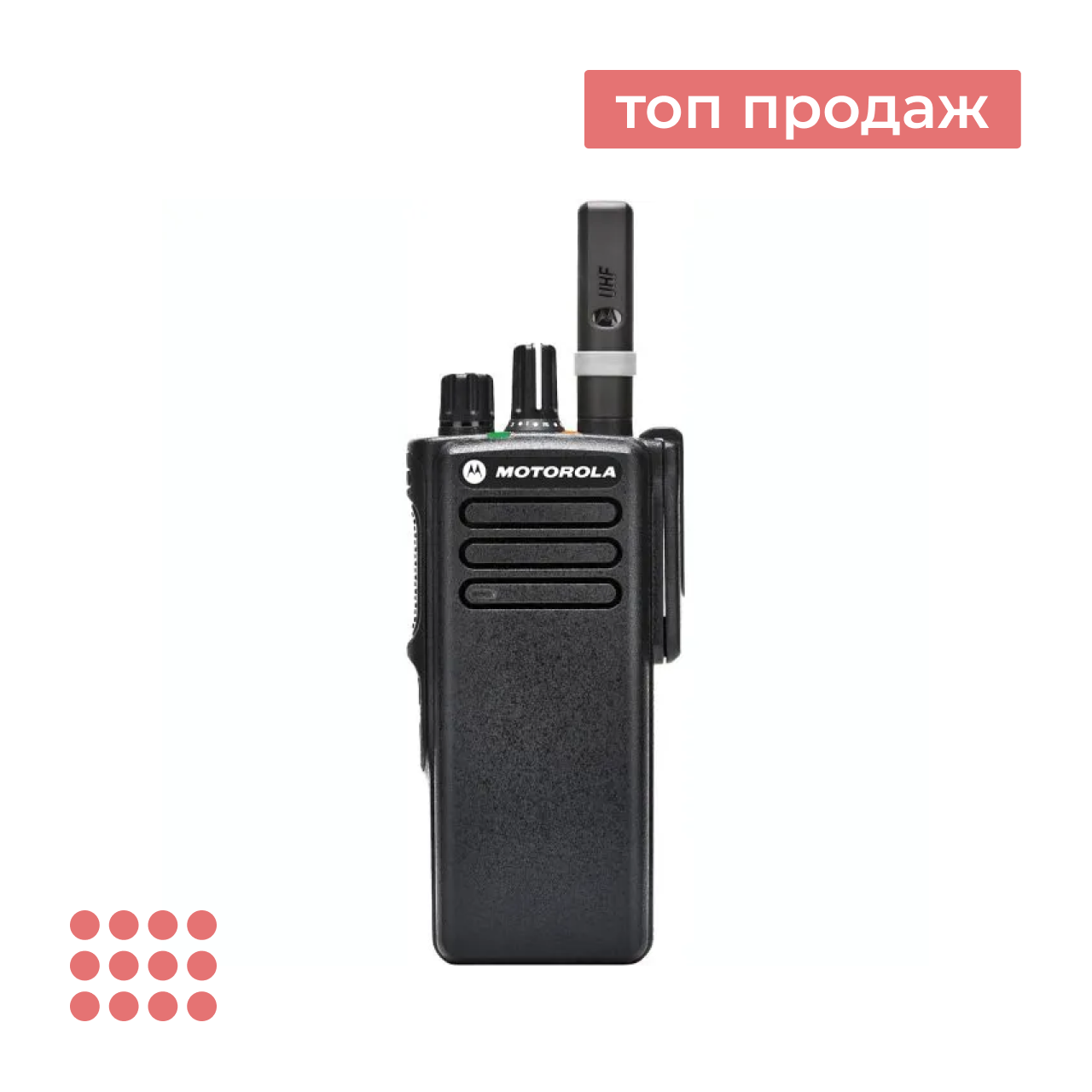 Рация Motorola DP-4400 - фото 1 - id-p105100938