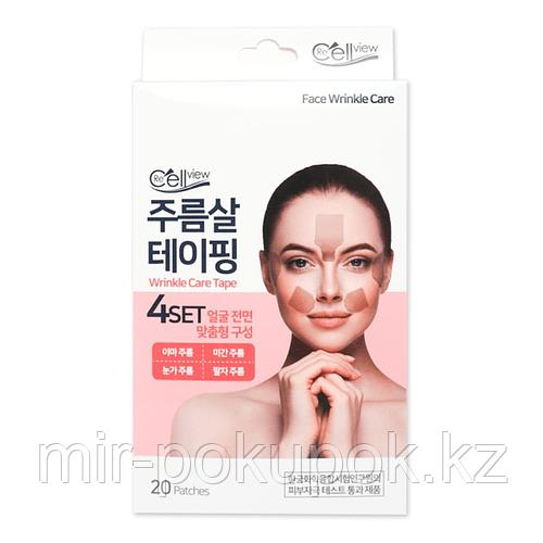 Тейпы для лица / кинезио тейп для лица /пластырь от морщин / tape, 20 ...