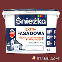 Краска водоэмульсионная Śnieżka Extra Fasadowa, для фасадов