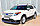 Защита переднего бампера d76 (секции) 75х42 овал (дуга) Ford Explorer 2010-2015, фото 3