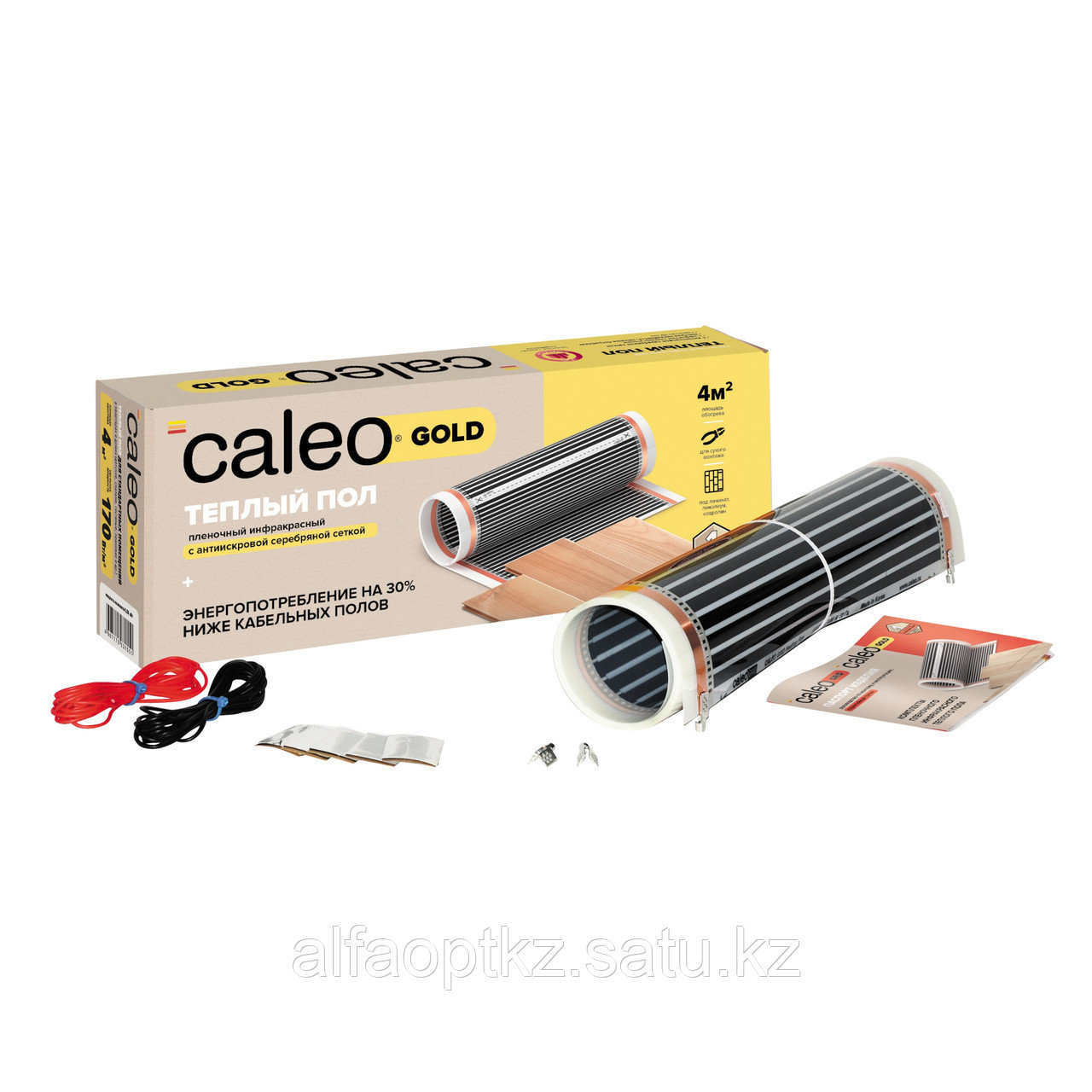 Комплект плёночного тёплого пола Caleo GOLD 170-0,5-2,5 - фото 1 - id-p105079825