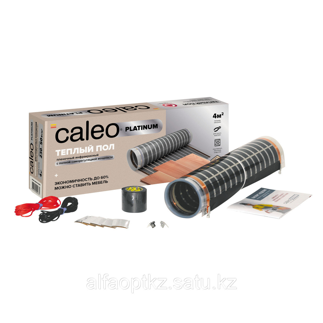 Комплект плёночного тёплого пола Caleo Platinum 50/230-0,5-4,0 - фото 1 - id-p63263995