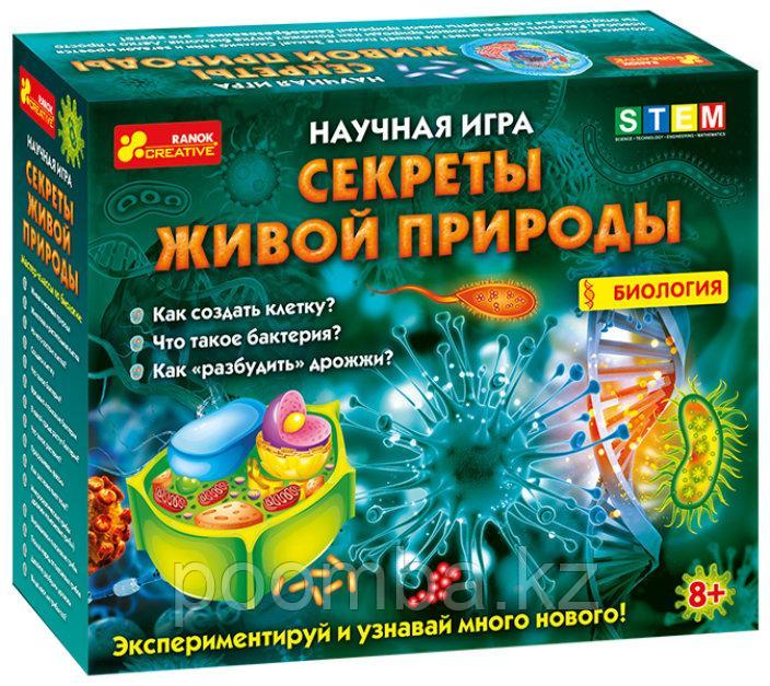Научные игры: Секреты живой природы Ranok