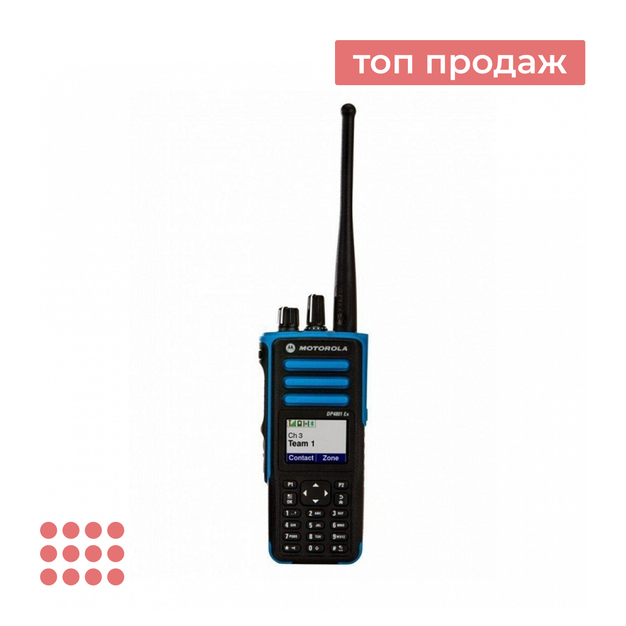 Рация Motorola DP-4801 EX - фото 1 - id-p105102732