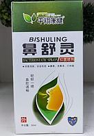 Спрей для носа Bishulung от простуды и насморка