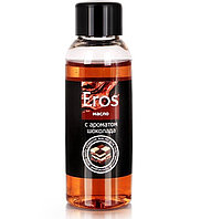 Масло массажное EROS TASTY с ароматом шоколада, 50 мл