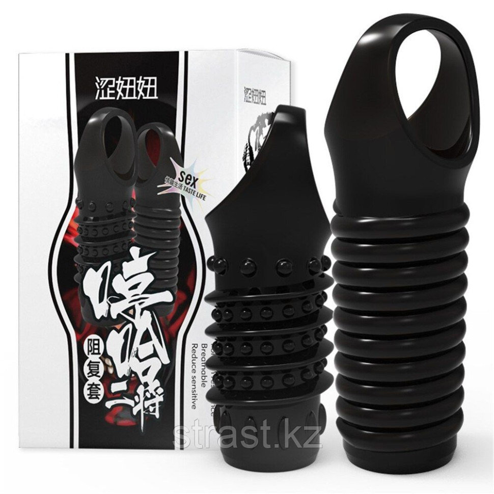 Набор из двух насадок, фото 1