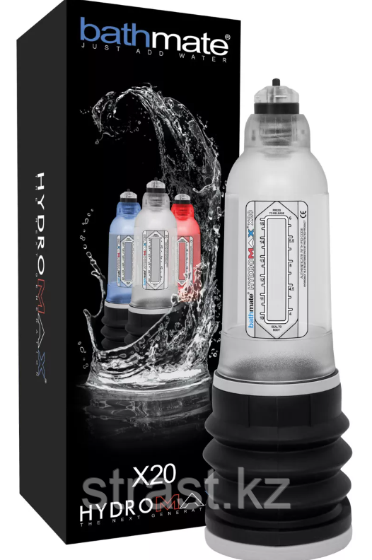 Помпа Hydromax X20 Crystal Clear