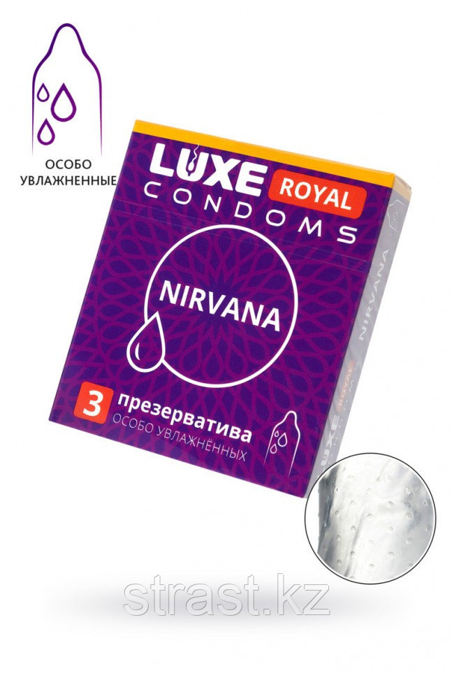 Презервативы  Luxe Royal, 18/5,2 см. (в ассортименте)
